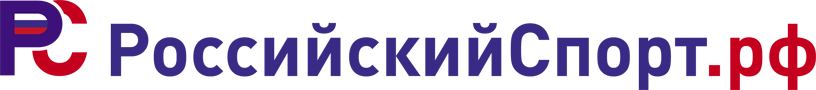 РоссийскийСпорт.рф
