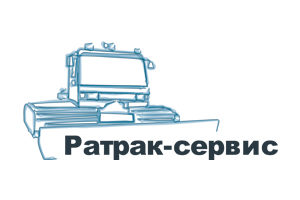 5. Сноу Сервис, ООО