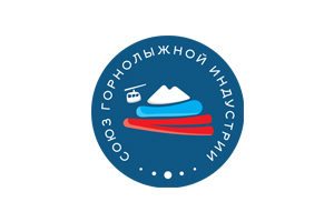 2. Союз горнолыжной индустрии